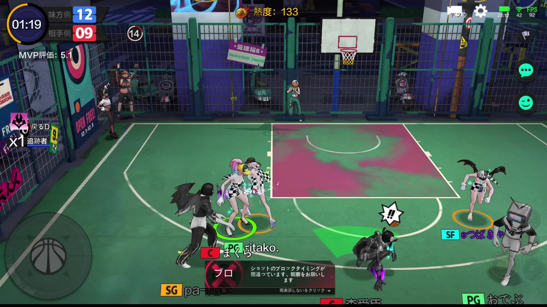 AIダンスを極める民