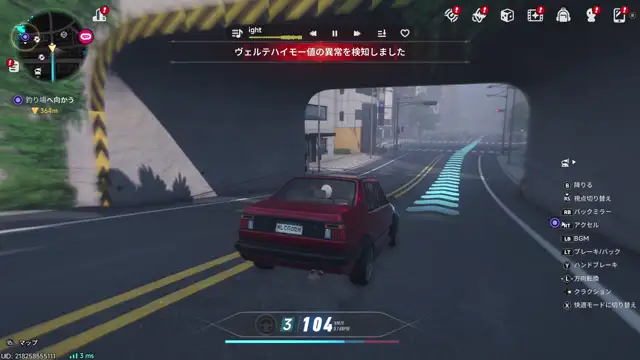 NTE帰り方がわからないので車奪って帰宅