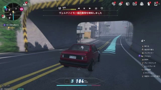 NTE帰り方がわからないので車奪って帰宅